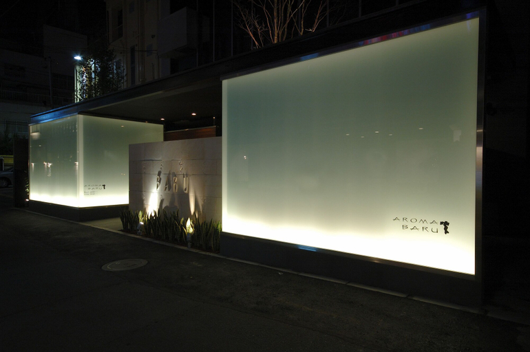 Exterior & Views, AROMA BARU - Adults only, Toshima