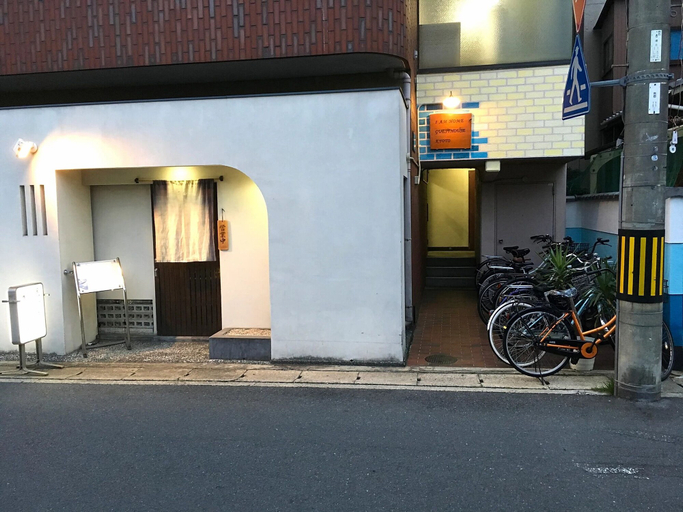 Exterior & Views 4, I Am Home Guest House 103, Kyoto