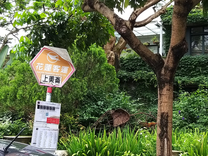 Others 5, Guan Lun Hotel, Hualien