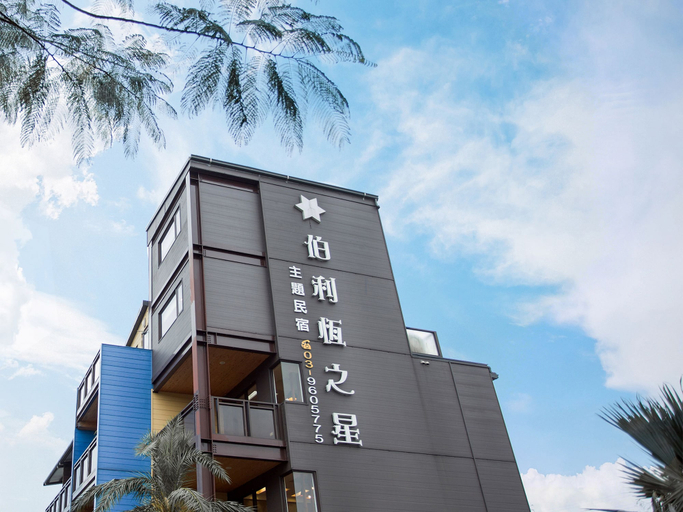Exterior & Views 2, Star Of Bethlehem Bnb, Yilan