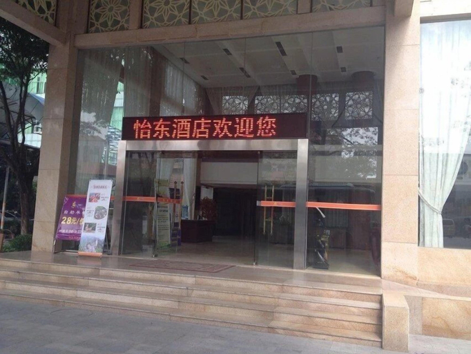 Exterior & Views 2, Good East hotel, Guangzhou