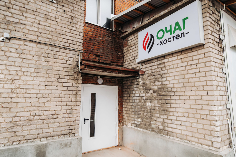 Exterior & Views, Ochag Hostel, Klinskiy rayon
