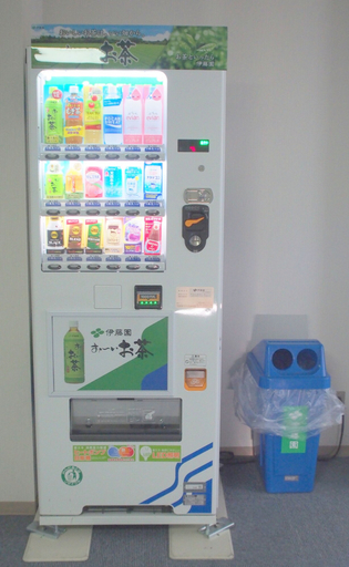 Food & Drinks 5, Hotel Redent Ito, Itō