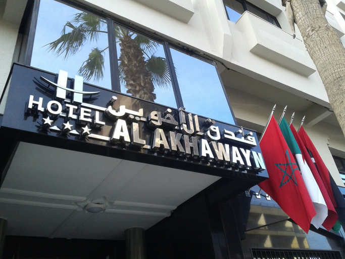 Exterior & Views 2, Hotel Al Akhawayn, Oujda Angad