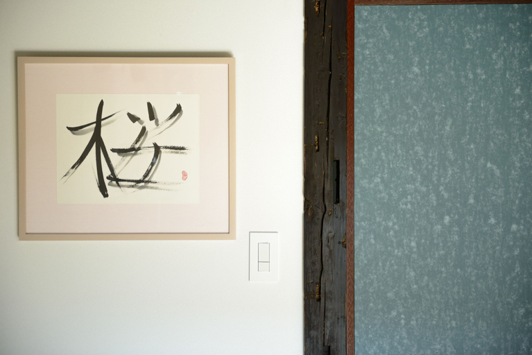 Food & Drinks 5, Shiki Homes TSURU KAME, Kyoto
