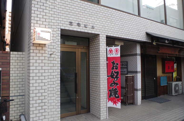 Exterior & Views 2, POPTONE the Guest House - Hostel, Hiroshima