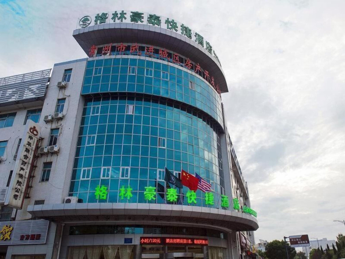 Exterior & Views 2, GreenTree Inn Changzhou Changwu Gufang Road Express Hotel, Changzhou