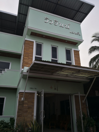 Exterior & Views 1, View Inn, Seka