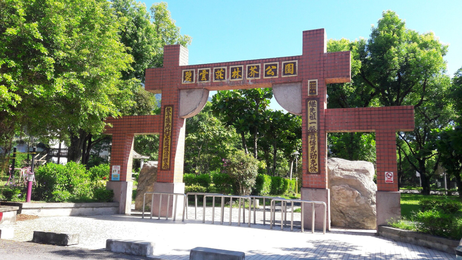 Exterior & Views 2, Travelers Fu-Home, Hualien