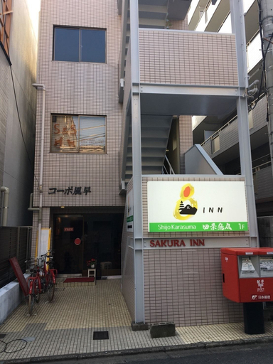 Exterior & Views, Sakura Inn, Kyoto