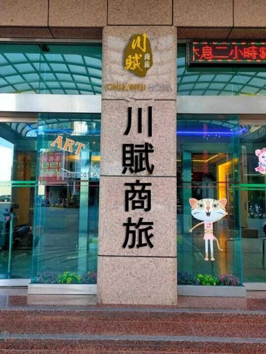 Exterior & Views 2, Chuanfu Hotel, Taichung