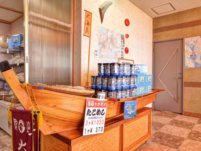 Food & Drinks 3, Taikairou, Minamichita