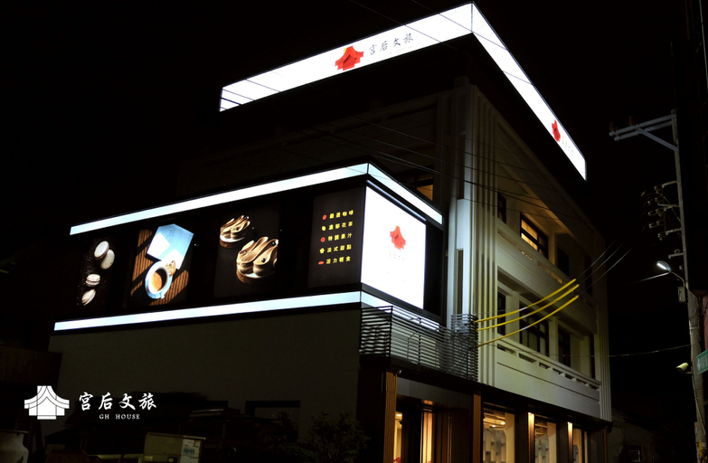Exterior & Views 2, Gh House, Changhua