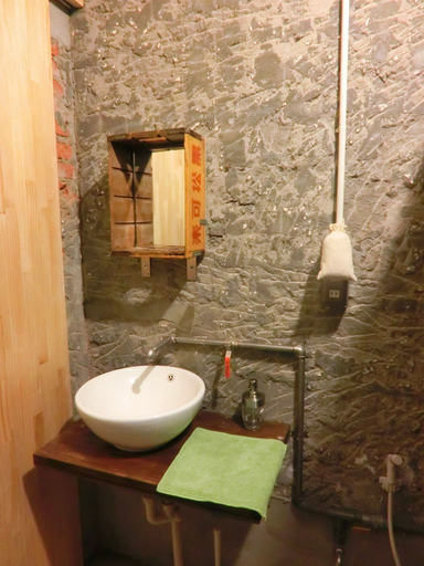 Bathroom 5, Lane62 Hostel, Taichung
