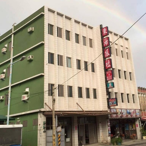 Exterior & Views 1, Donghai Lodge, Taitung