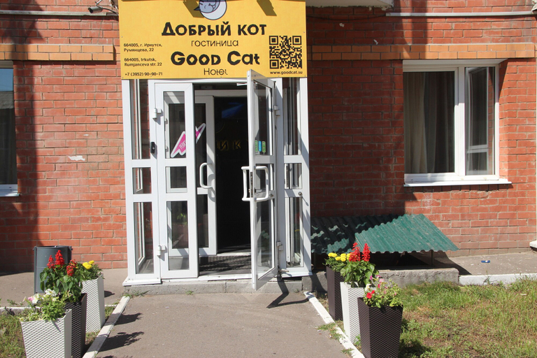 Exterior & Views, Good Cat - Hostel, Irkutskiy rayon