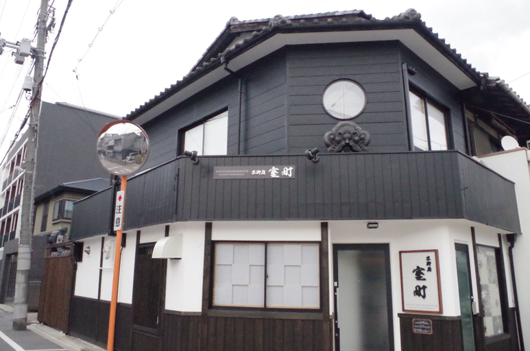 Exterior & Views 2, Kyo Oyado Muromachi, Kyoto
