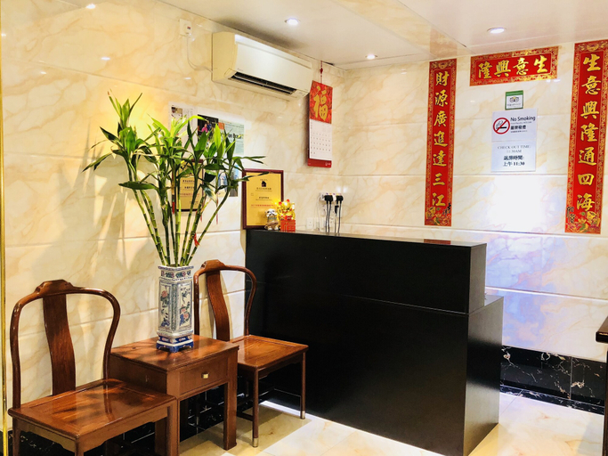 Others 4, International Inn, Kowloon