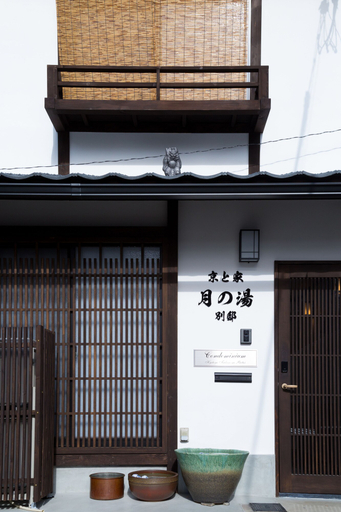 Exterior & Views 2, Kyotoya Tsuki no Yu Bettei, Kyoto