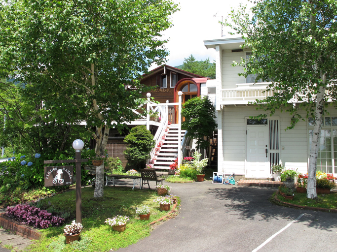 Exterior & Views 1, PENSION Sanrinsya, Shizukuishi