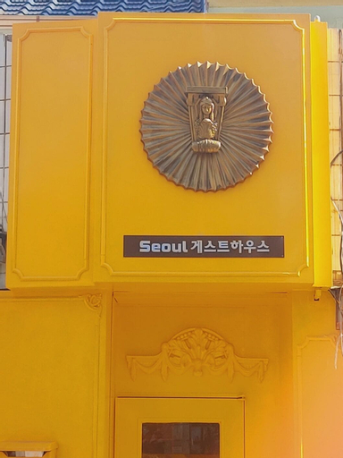 Seoul Guesthouse - Foreign Guests Only, Jongno
