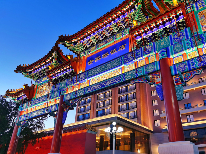 Exterior & Views 4, Grand Hotel Beijing, Beijing