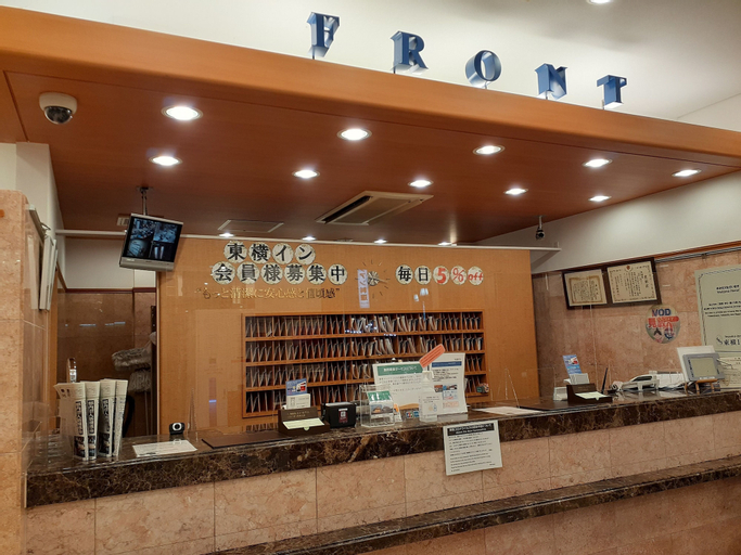 Food & Drinks 5, Toyoko Inn Tokyo Yamanote Line Otsuka Station Kita 2, Toshima