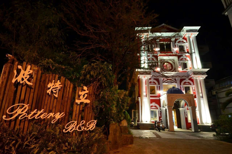 Exterior & Views 1, Pottery B&B, Yilan