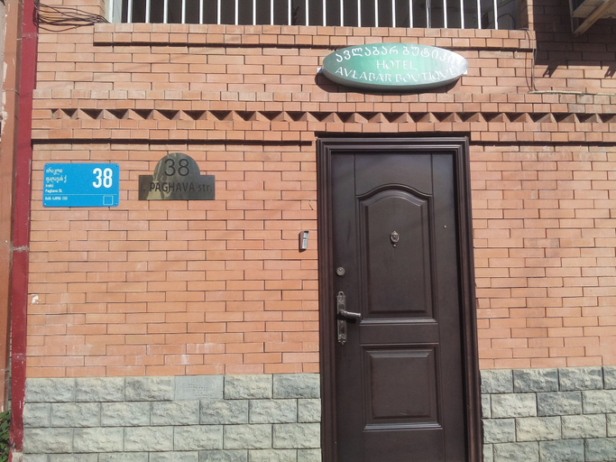 Exterior & Views 2, Boutique Hotel Avlabar, Tbilisi