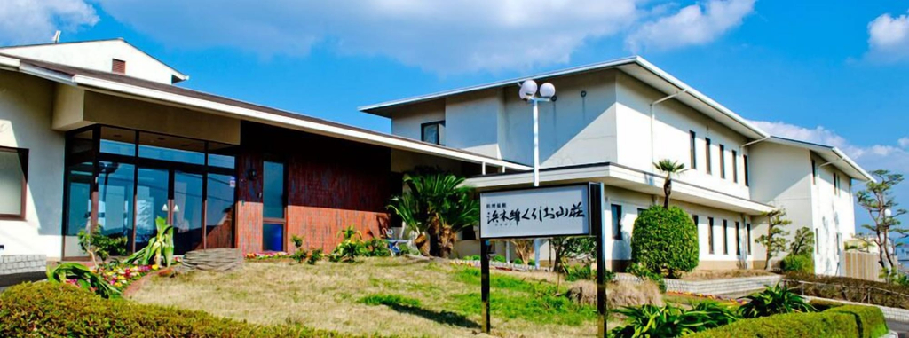 Exterior & Views 1, Hamayu Kuroshio Sanso, Shirahama