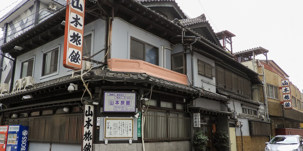 Yamamoto Ryokan, Fukuoka