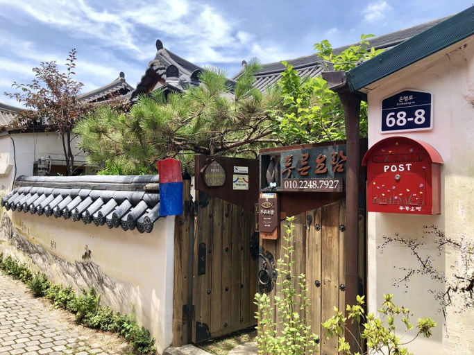Exterior & Views 2, The Blue Cradle, Jeonju