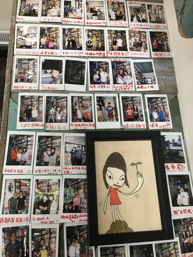 Food & Drinks 3, Anana B&B, Nantou