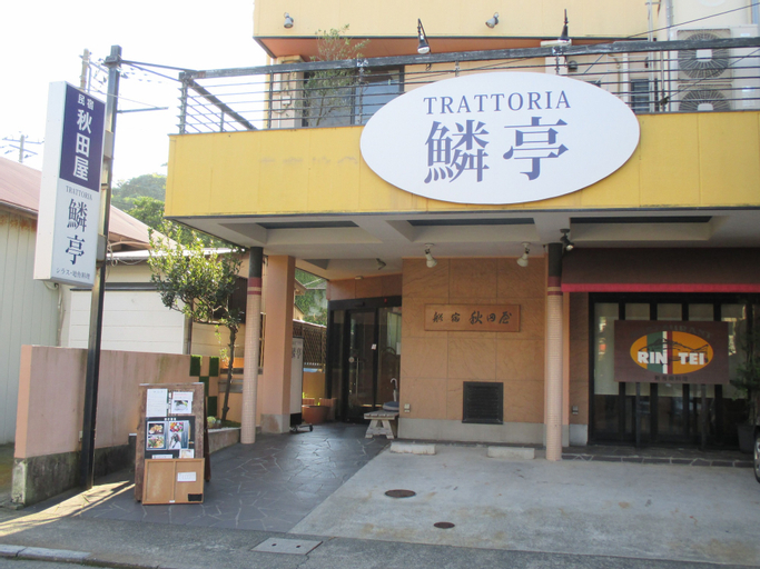Akitaya, Kamakura