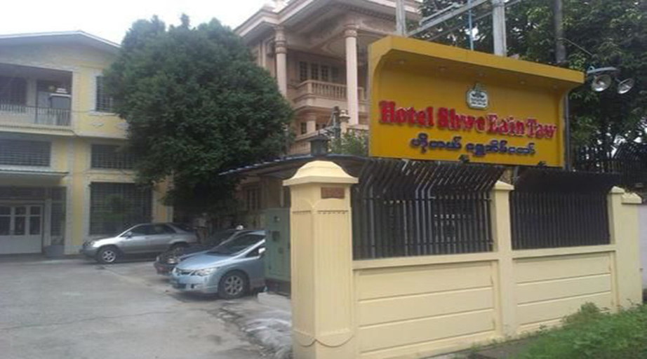 Exterior & Views 5, Hotel Shwe Eain Taw, Yangon