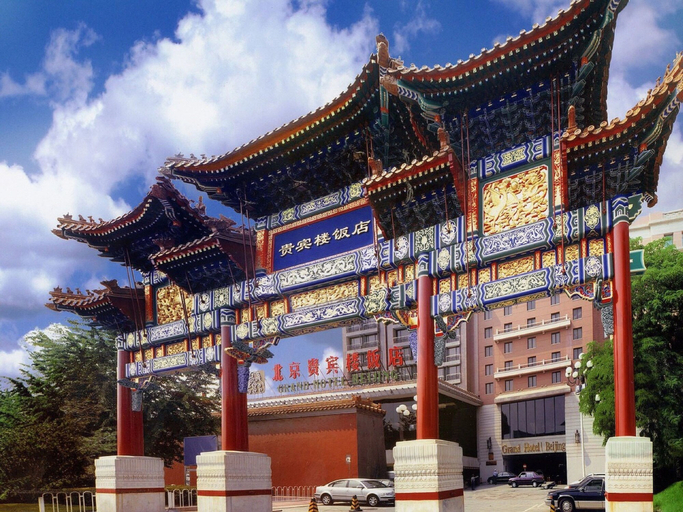 Exterior & Views 2, Grand Hotel Beijing, Beijing