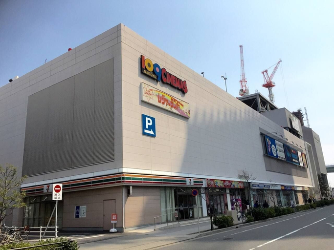 Exterior & Views 2, Hostel 758 Nagoya1H, Nagoya