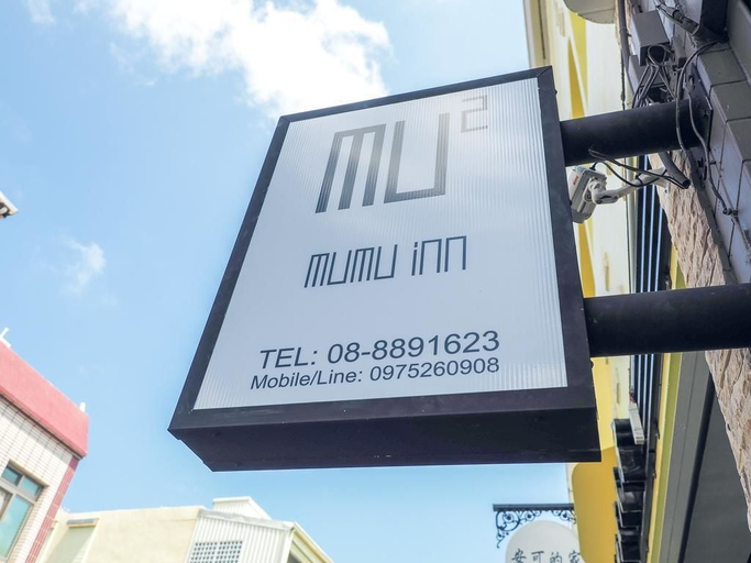 Exterior & Views 2, Mumu Inn, Pingtung