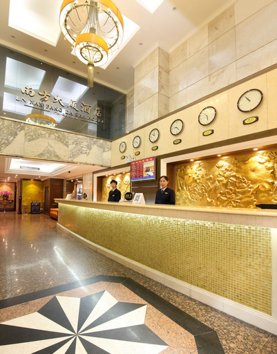 Public Area 2, Nan Fang Da Sha Hotel, Guangzhou