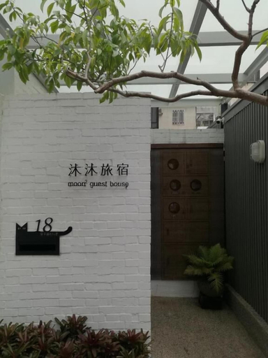 Exterior & Views 2, Moon 2, Tainan