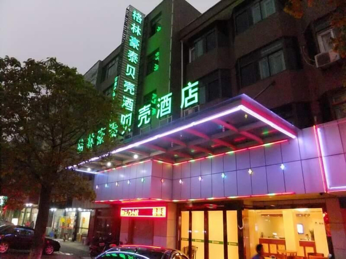 Exterior & Views 2, GreenTree Inn Nantong Haimen Bus Statian Shell Hotel, Nantong