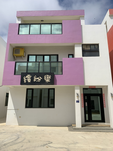 Exterior & Views 2, Colorful Guesthouse, Penghu