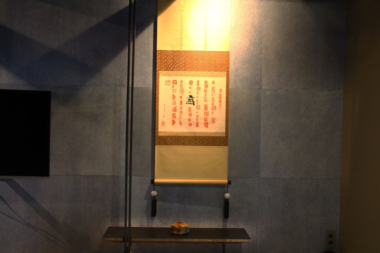 Bathroom, Kyoto Ryoan Zen, Kyoto