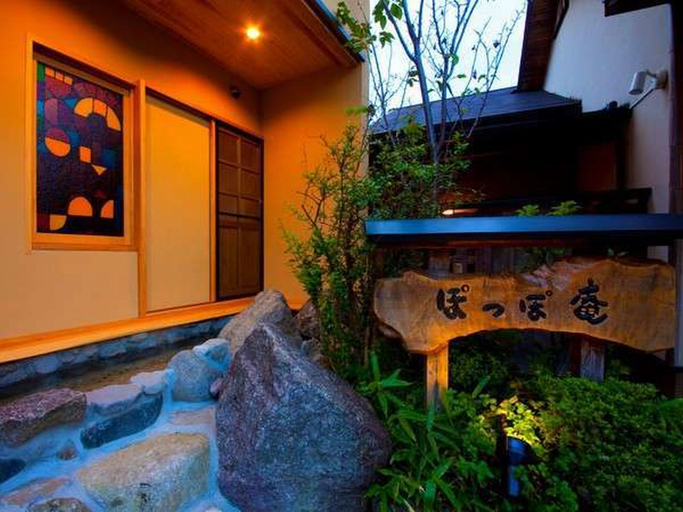Exterior & Views 2, Yufuin Onsen Hotel Poppoan, Yufu