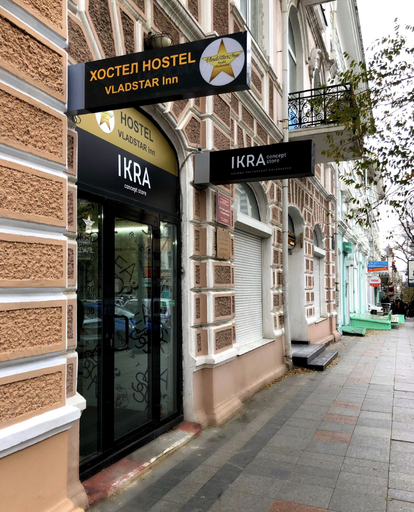 Exterior & Views, VLADSTAR Inn - Hostel, Vladivostok gorsovet