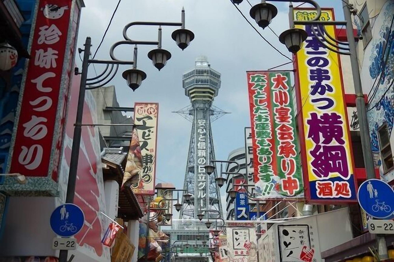 Exterior & Views 2, Yado Magokoro, Osaka