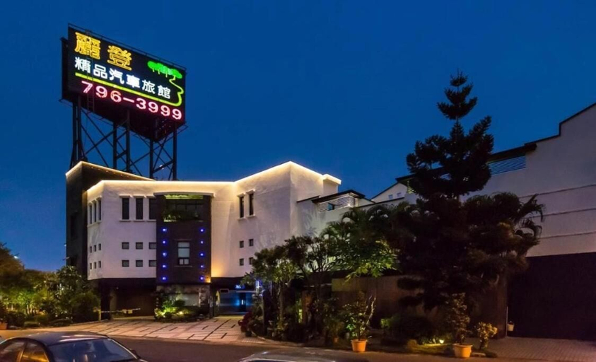 Exterior & Views 2, Leedon Motel, Kaohsiung