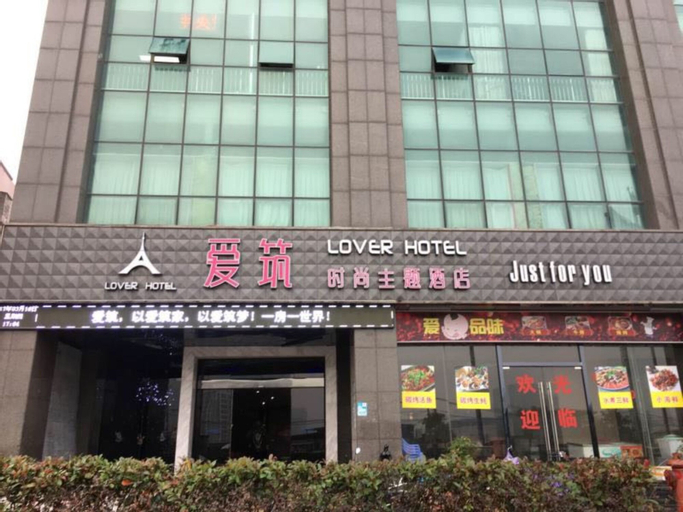 Exterior & Views, Xiamen Aizhu Lover Hotel - Jimei Branch, Xiamen
