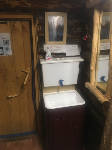 Bathroom, Bear Corner Lodge, Levozerskiy rayon