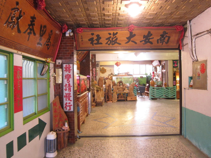 Others 1, Nan An Hotel, Tainan